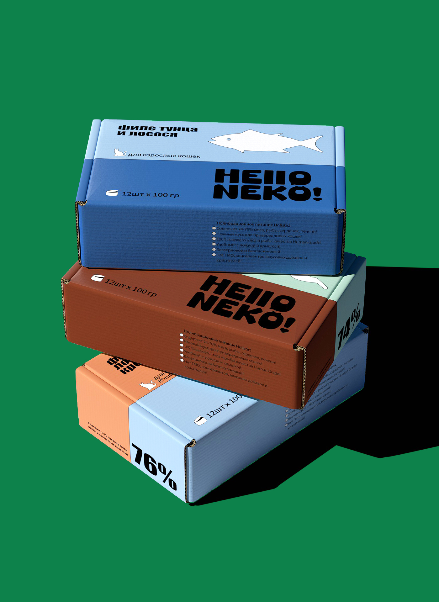HELLO NEKO-10